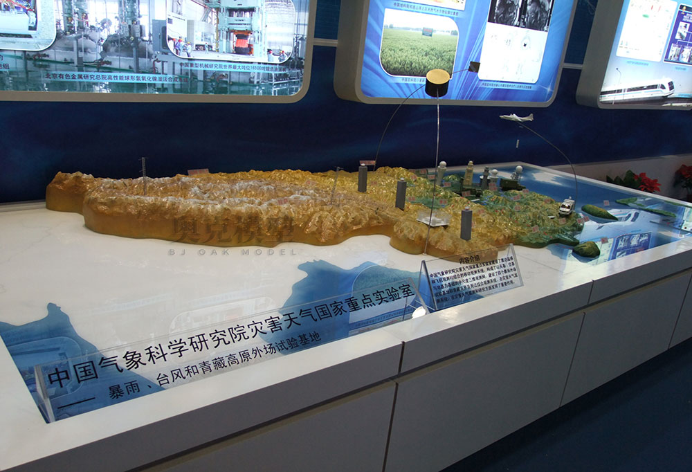 地質(zhì)、場(chǎng)景模型
